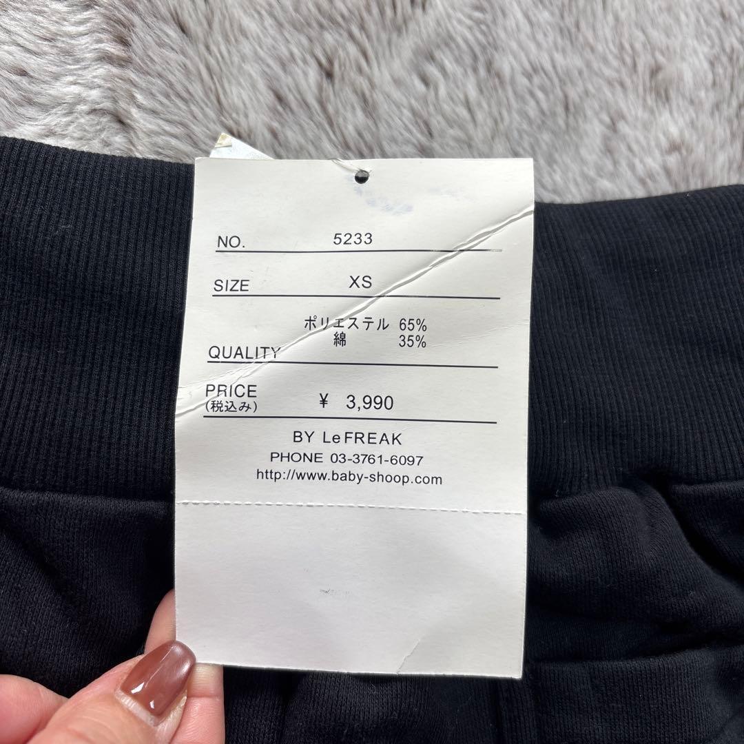 【レア！？】BABYSOOP 黒 スウェットパーカー＆パンツ 平成ギャル ダンス