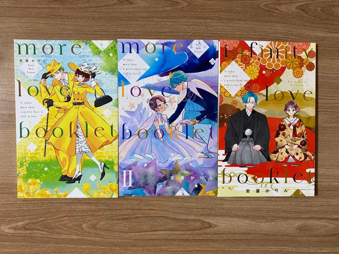 顔だけじゃ好きになりません　1〜17巻　全巻　安斎かりん