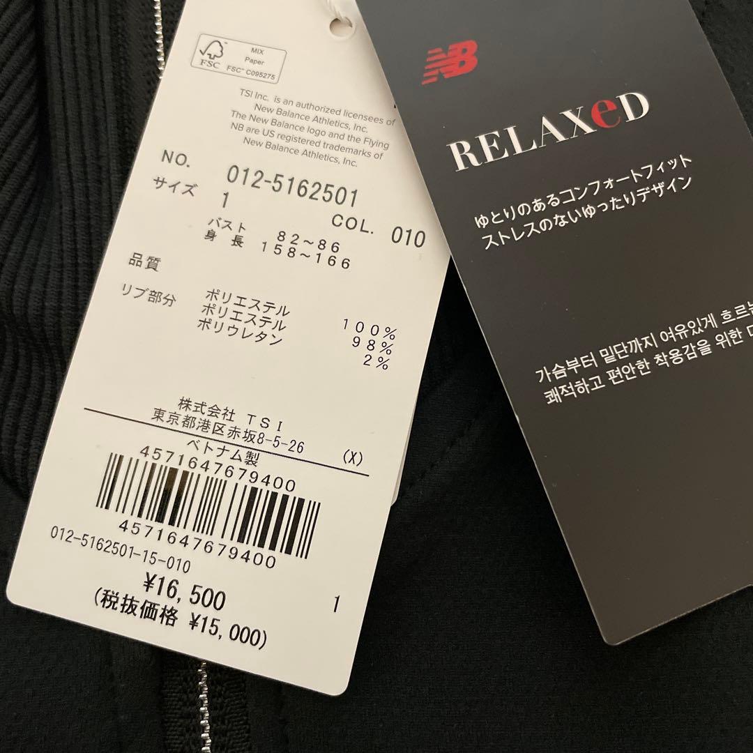 ニューバランス ゴルフ スウェット 裏メッシュ スタンドジップ ブルゾン