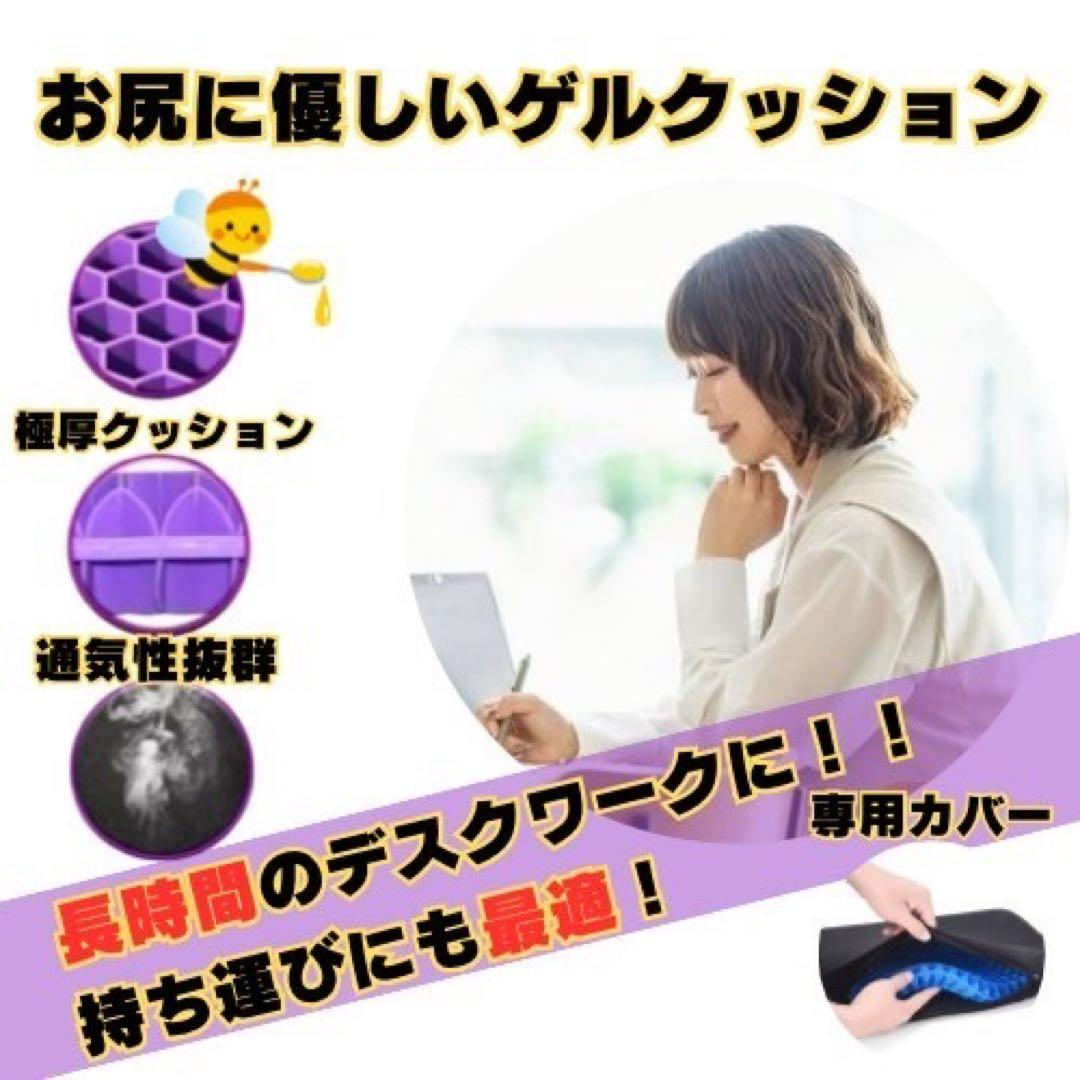 まぁ ゲルクッション ジェル 極厚 折りたたみ 座布団 ハニカム 椅子