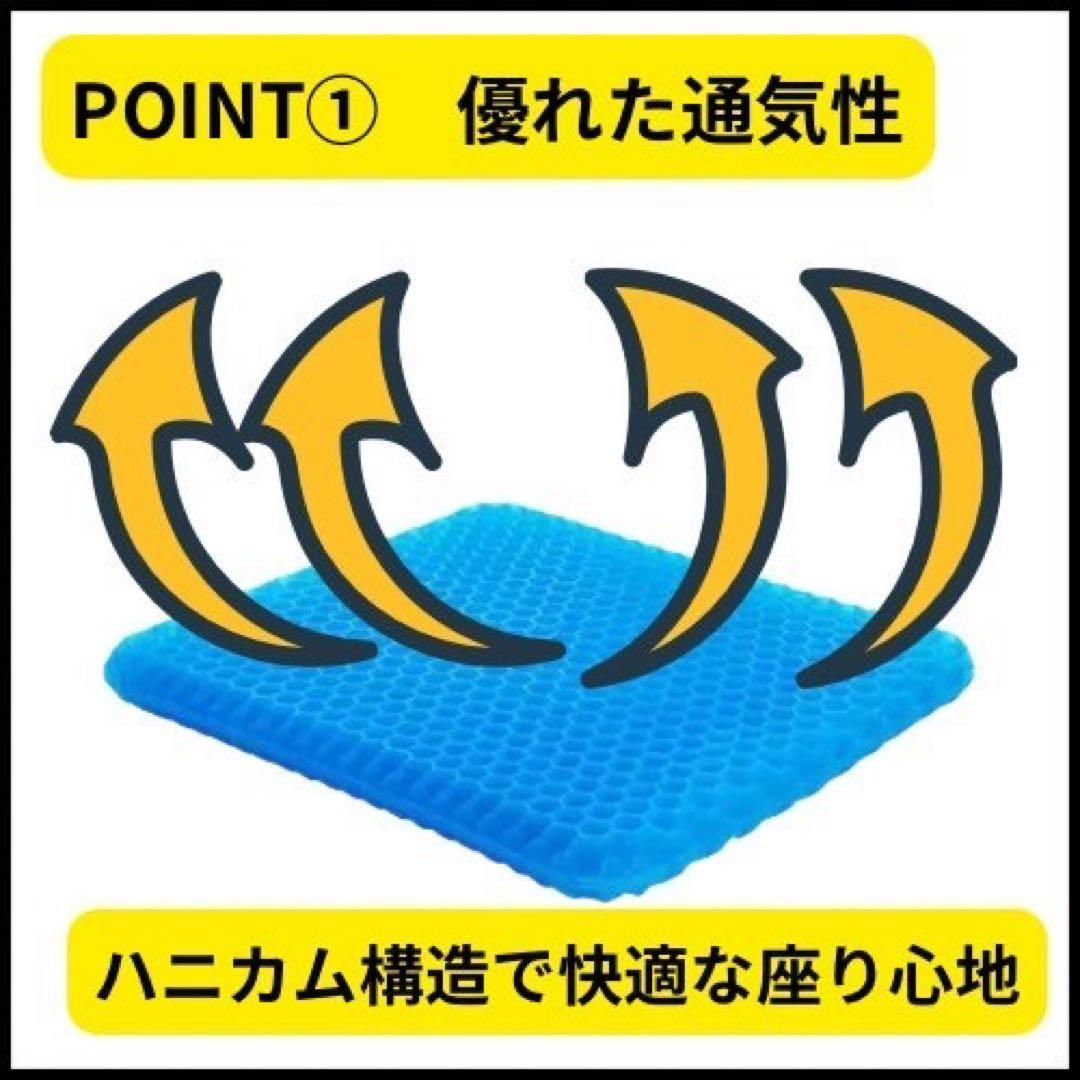 まぁ ゲルクッション ジェル 極厚 折りたたみ 座布団 ハニカム 椅子