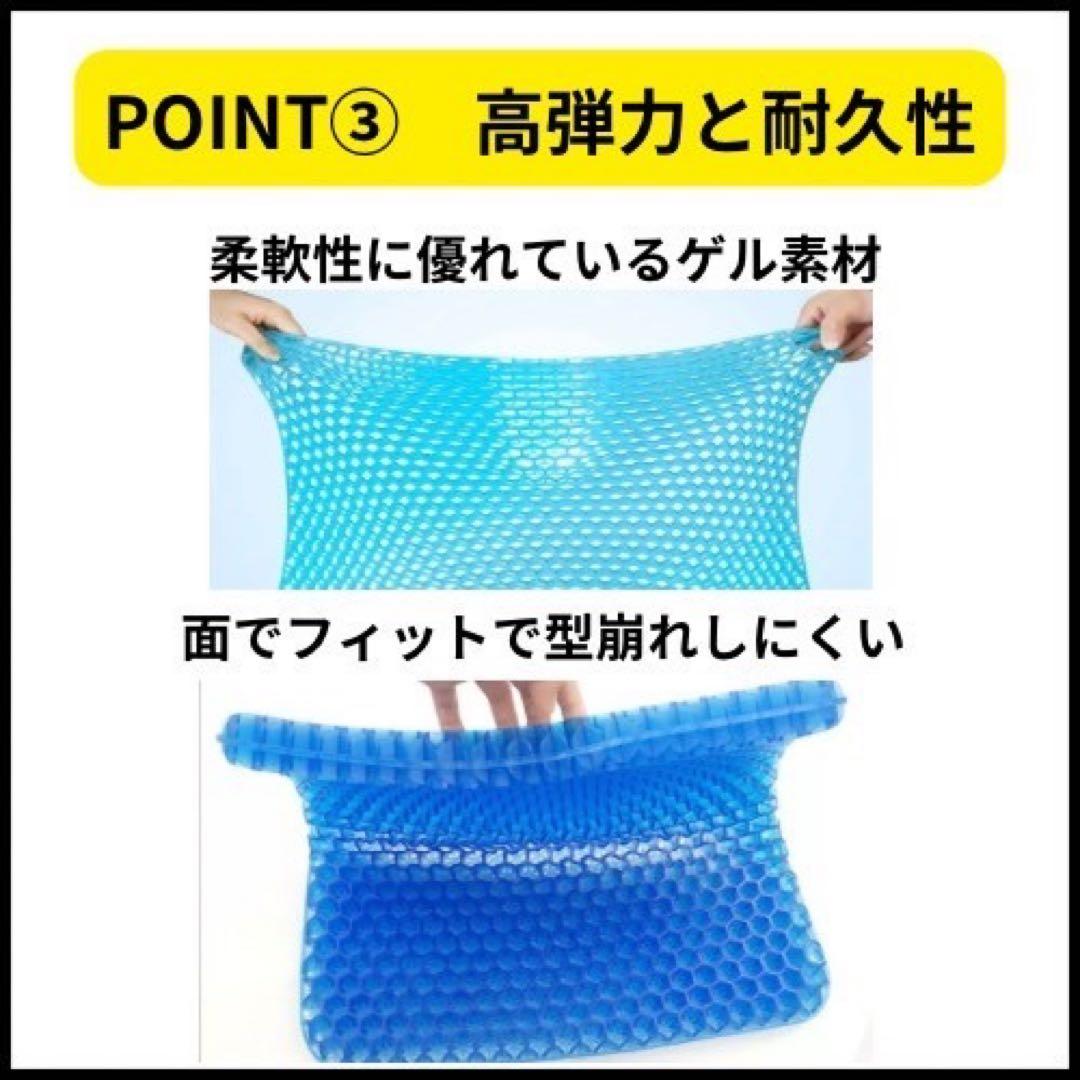まぁ ゲルクッション ジェル 極厚 折りたたみ 座布団 ハニカム 椅子