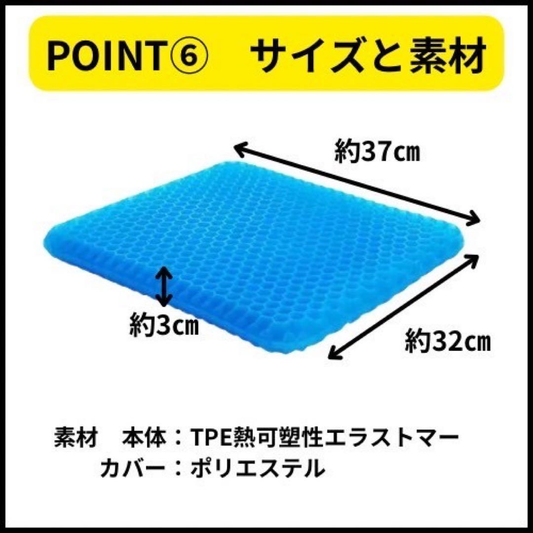 まぁ ゲルクッション ジェル 極厚 折りたたみ 座布団 ハニカム 椅子