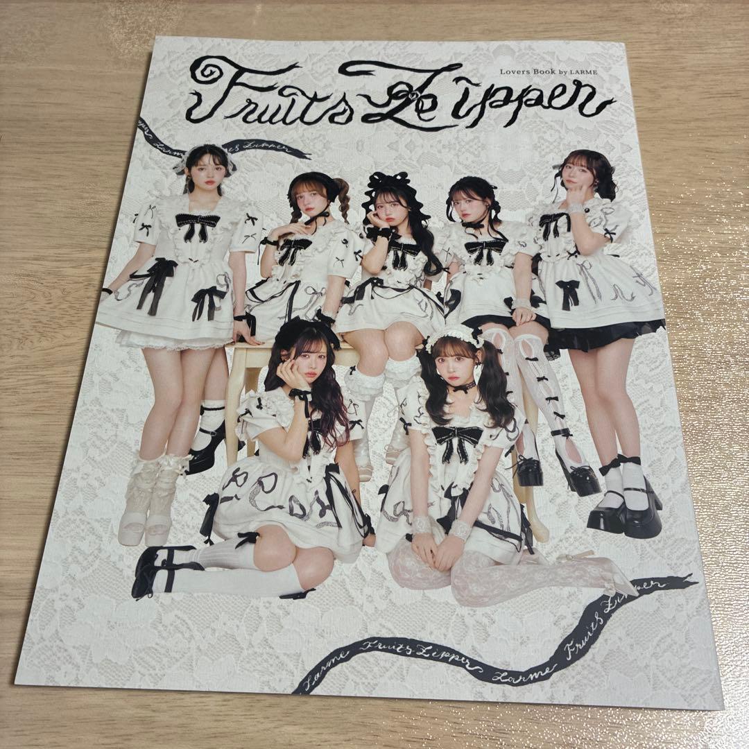 LARME カワラボ セット