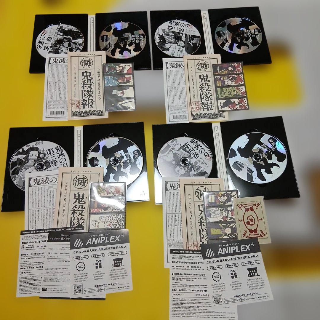 鬼滅の刃 立志編 DVD 完全生産限定版 全11巻 全巻