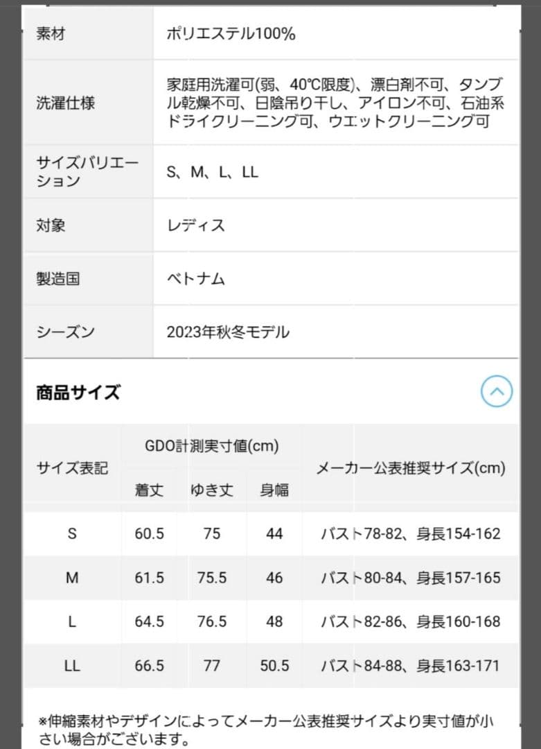 【新品タグ付】PING 長袖シャツ LL 黒 ゴルフ UV 速乾