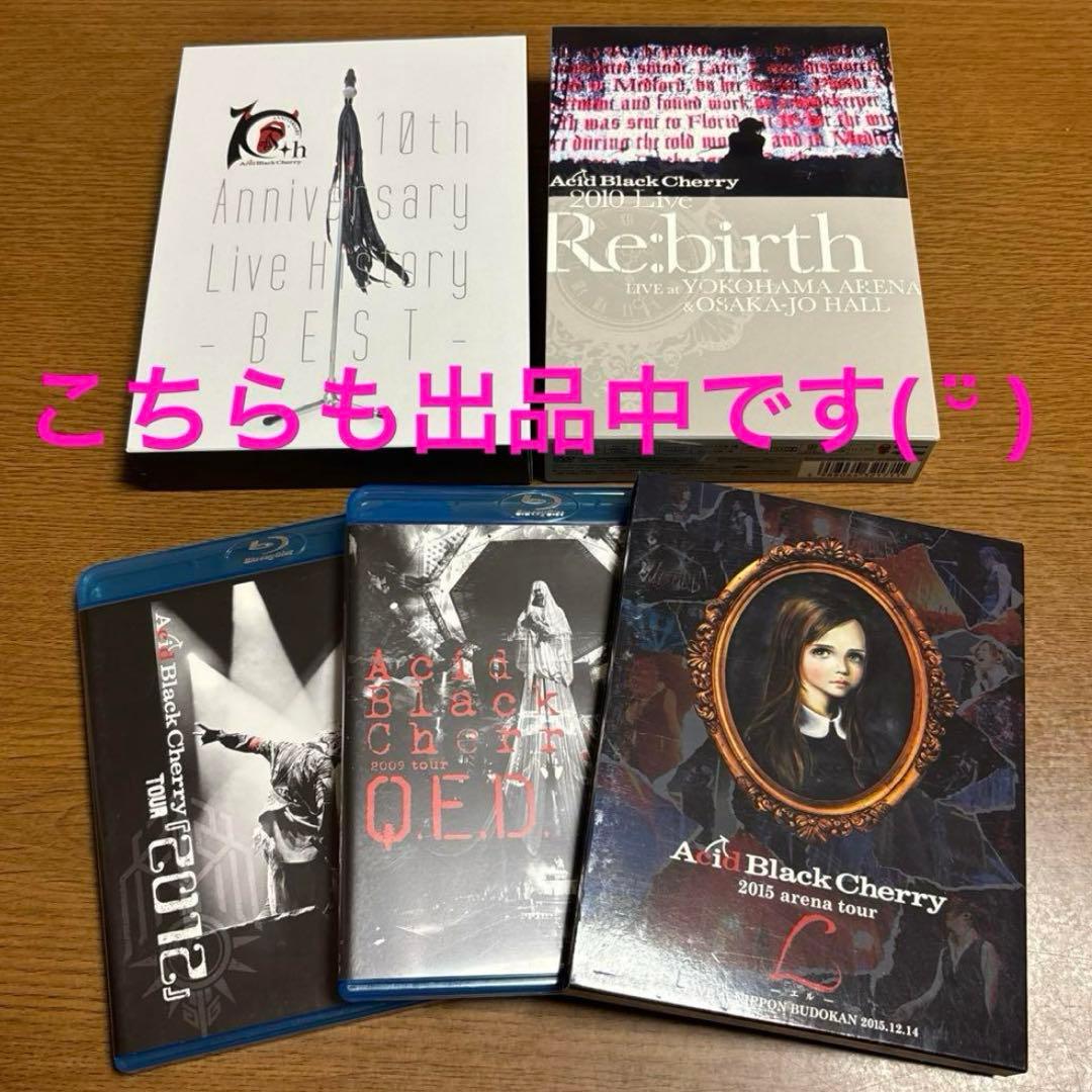 Acid Black Cherry 10th Anniversary Live…