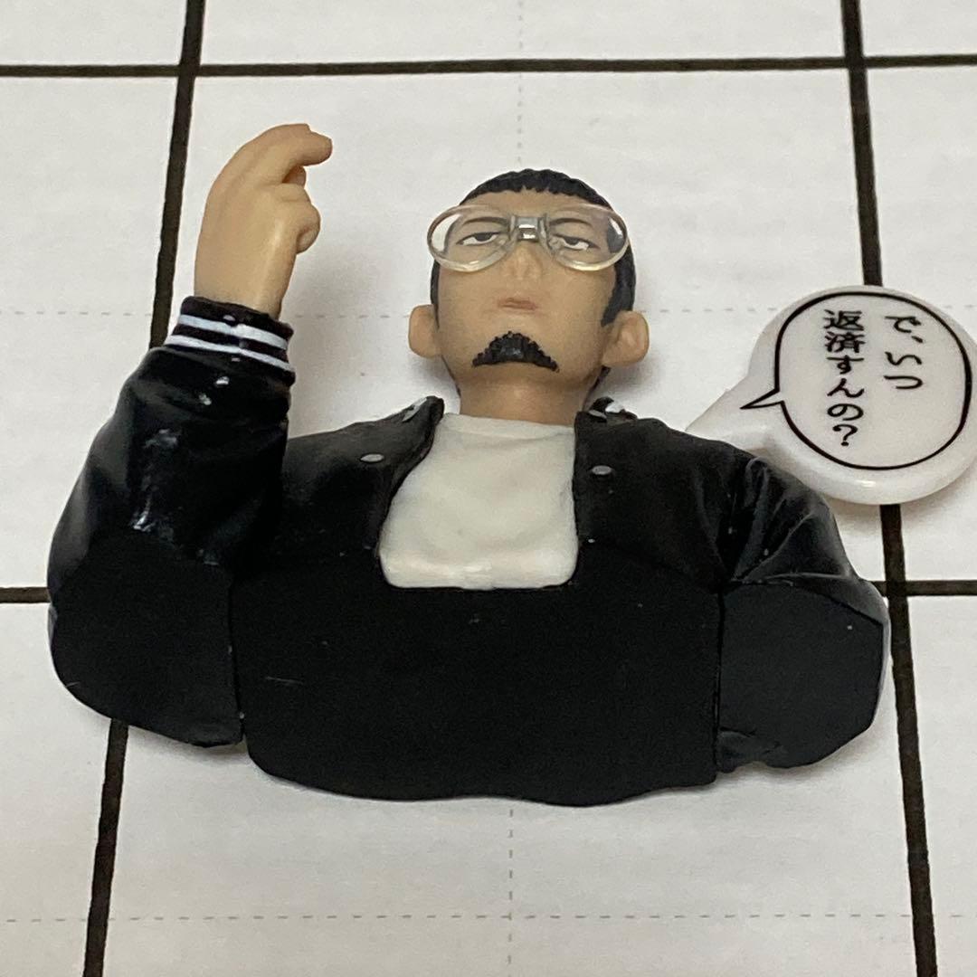 九条の大罪　闇金ウシジマくん 山田孝之　まとめ売り