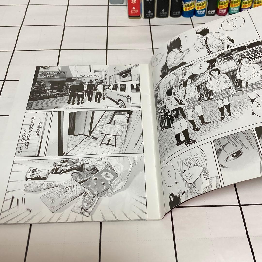 九条の大罪　闇金ウシジマくん 山田孝之　まとめ売り