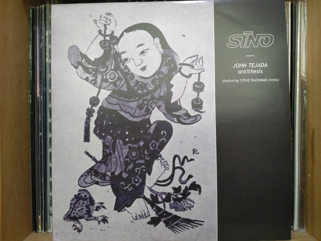 Technasia/Sino （9枚セット） レコード レーベル TECHNO