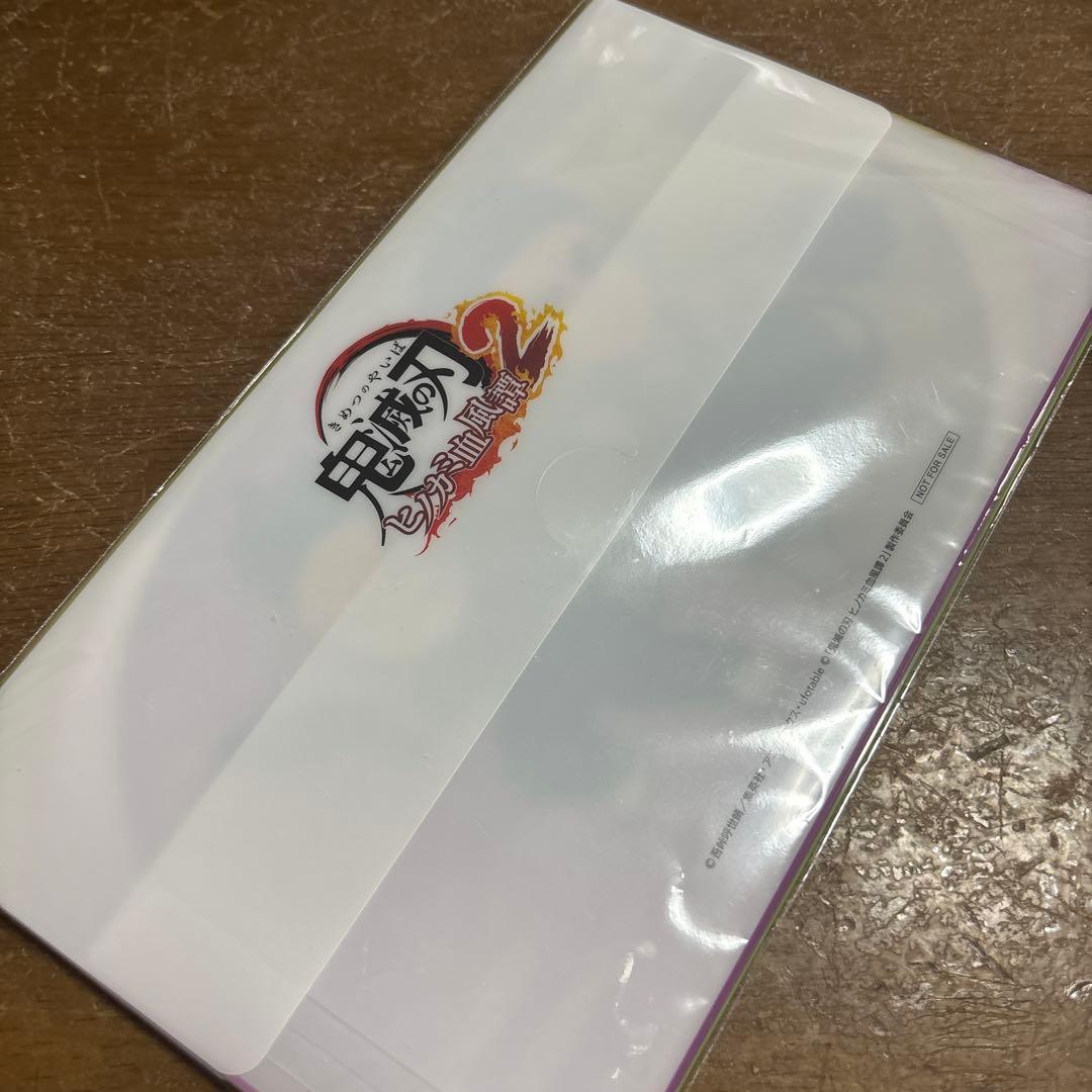 鬼滅の刃 ヒノカミ血風譚2 通常版