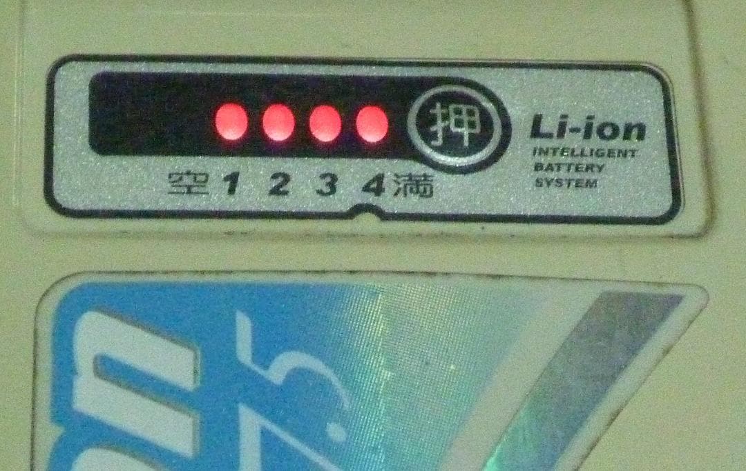 電動アシスト3輪自転車 　 引き取り限定