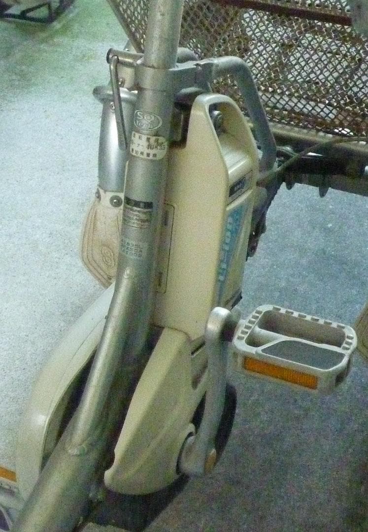 電動アシスト3輪自転車 　 引き取り限定