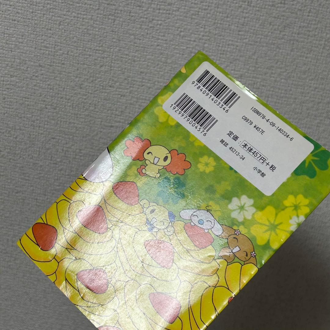 ふわふわシナモン　1.2.3.5巻　４冊セット　初版　てんとう虫