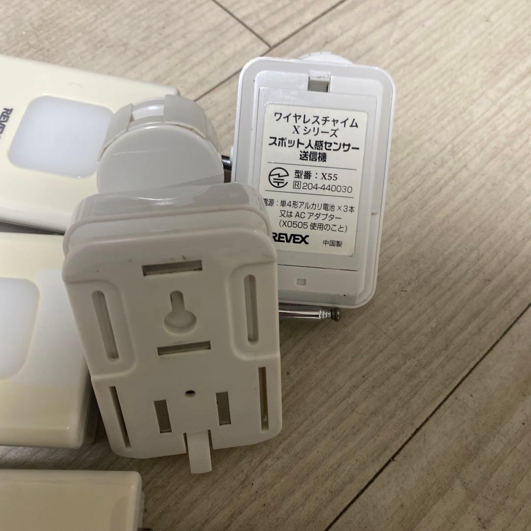 REDEX ワイヤレスチャイム X55 4個セット