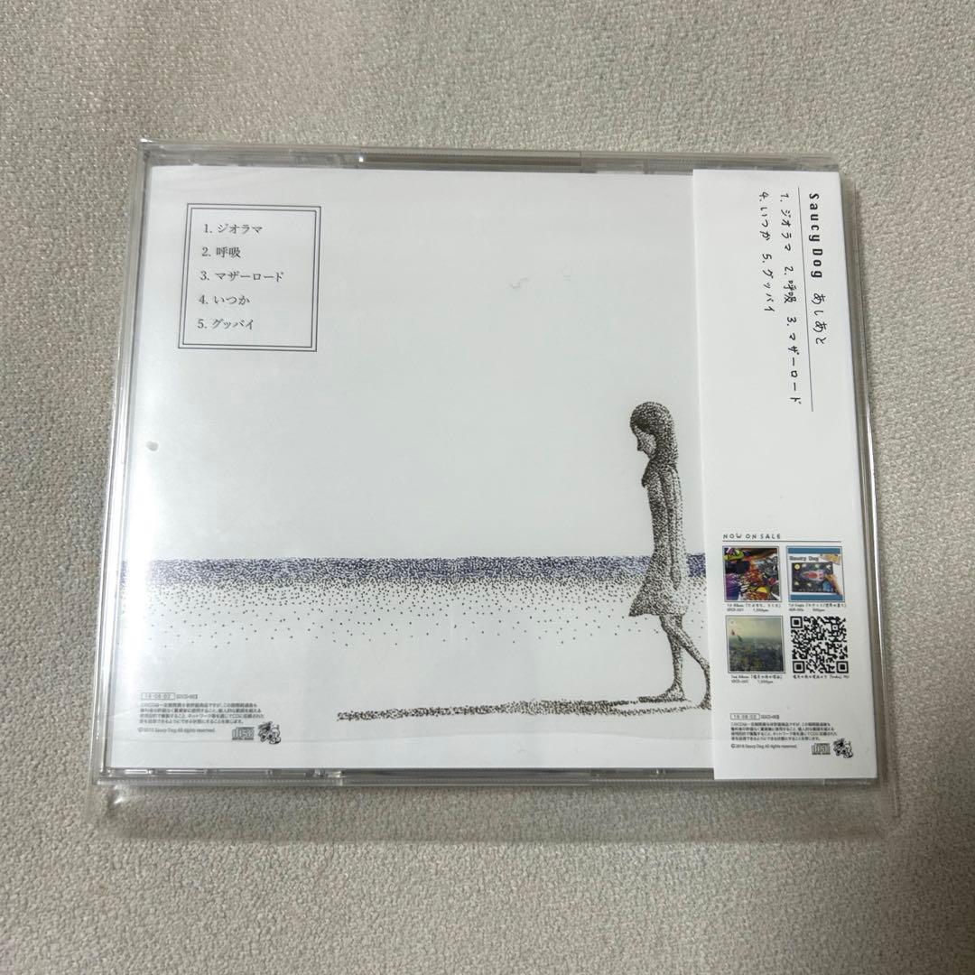 Sausy Dog あしあと 廃盤 CD