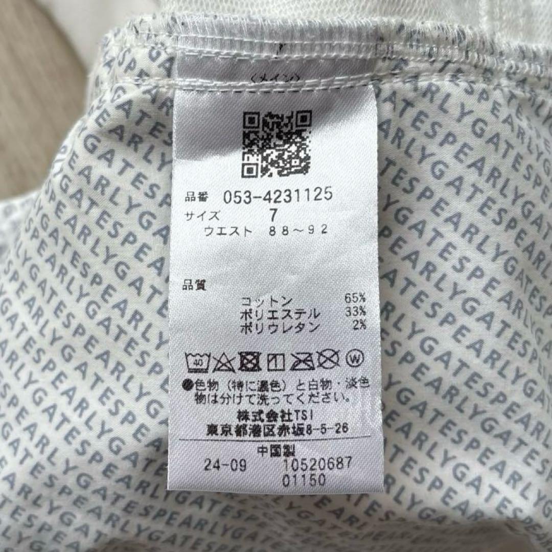 PEARLYGATES 2024 ゴルフ パンツ ホワイト 3L ストレッチ