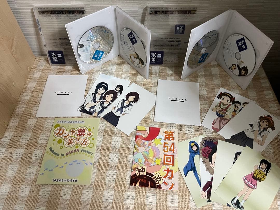 氷菓　初回全11巻セット DVD