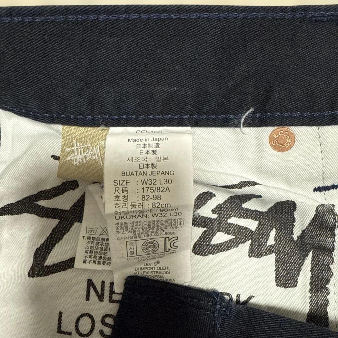 デイトナ【新品】LEVI'S STUSSY SS505 W32x L30