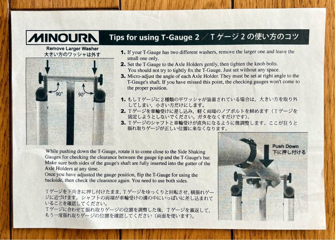 MINOURA FT-1 リム振れ取り台セット