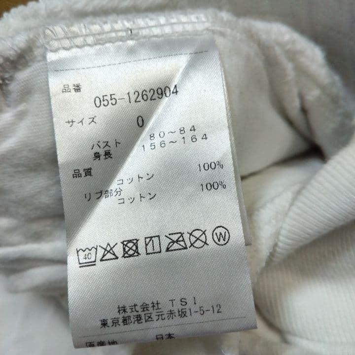 ⭐パーリーゲイツパーカー⭐ フーディ⭐白⭐M⭐