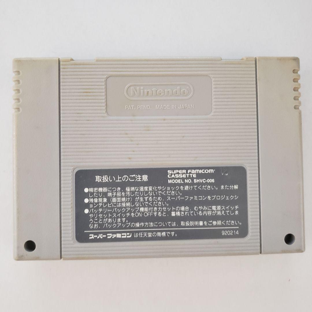 希少　プリンスオブペルシャ　レア ( 箱・取説 ) スーパーファミコン【中古】