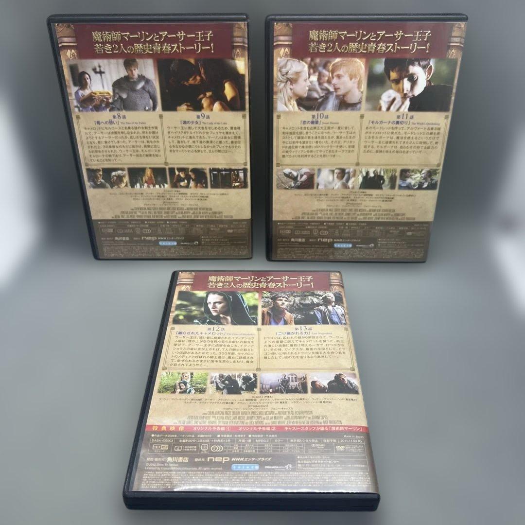 魔術師マーリン シーズン1、2 DVD 全12枚+ボーナスディスク 全26話収録