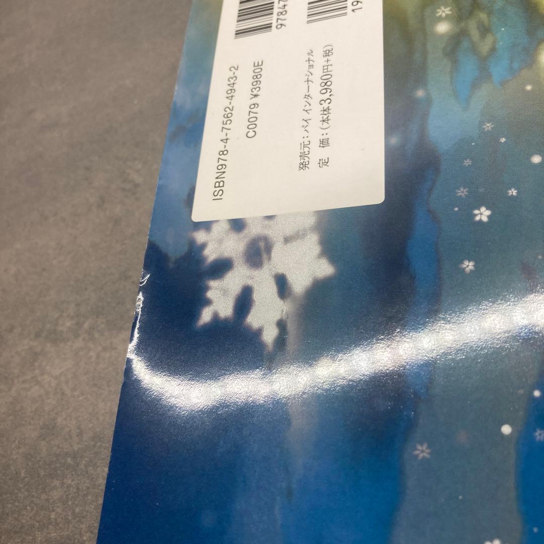 【専用】美樹本晴彦 キャラクターワークス(帯付き)