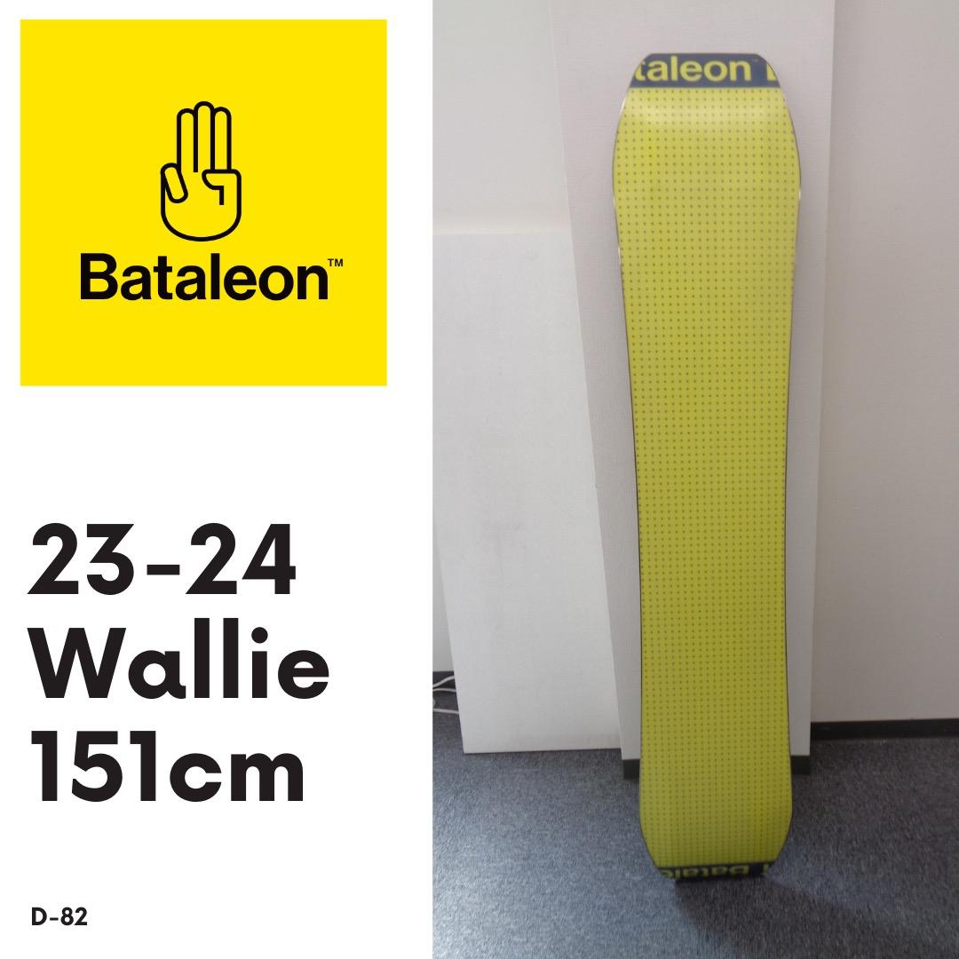 Bataleon Wallie 151cm 23-24 バタレオン