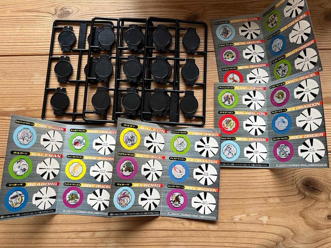 爆転シュートベイブレードまとめ売り 公式サイズツールボックス付き 単体購入要相談