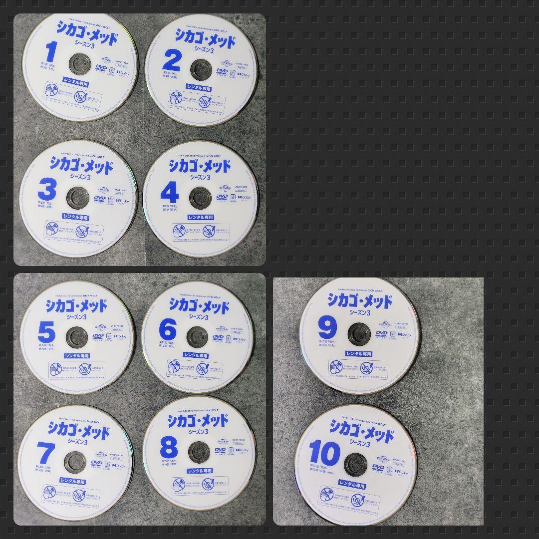 【海外ドラマ】DVD『シカゴ・メッド 』シーズン１〜４セット