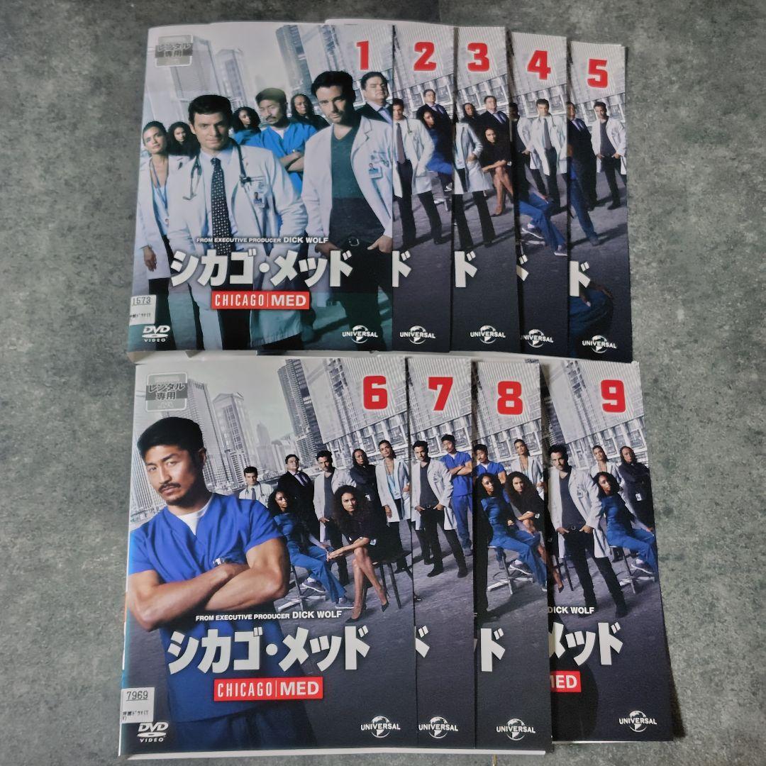 【海外ドラマ】DVD『シカゴ・メッド 』シーズン１〜４セット