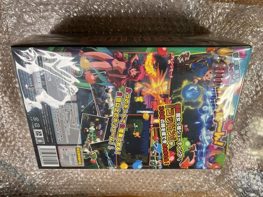 SW コットンリブート 限定版 シール + BEEPアナザー・ジャケット 未開封