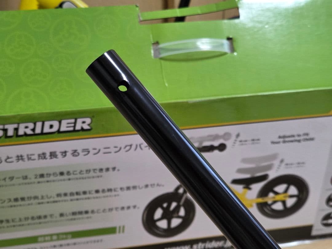 STRIDER スポーツ　バランスバイク イエロー