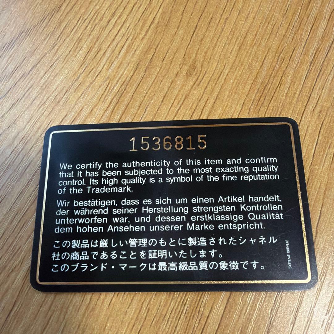 CHANEL バニティケース