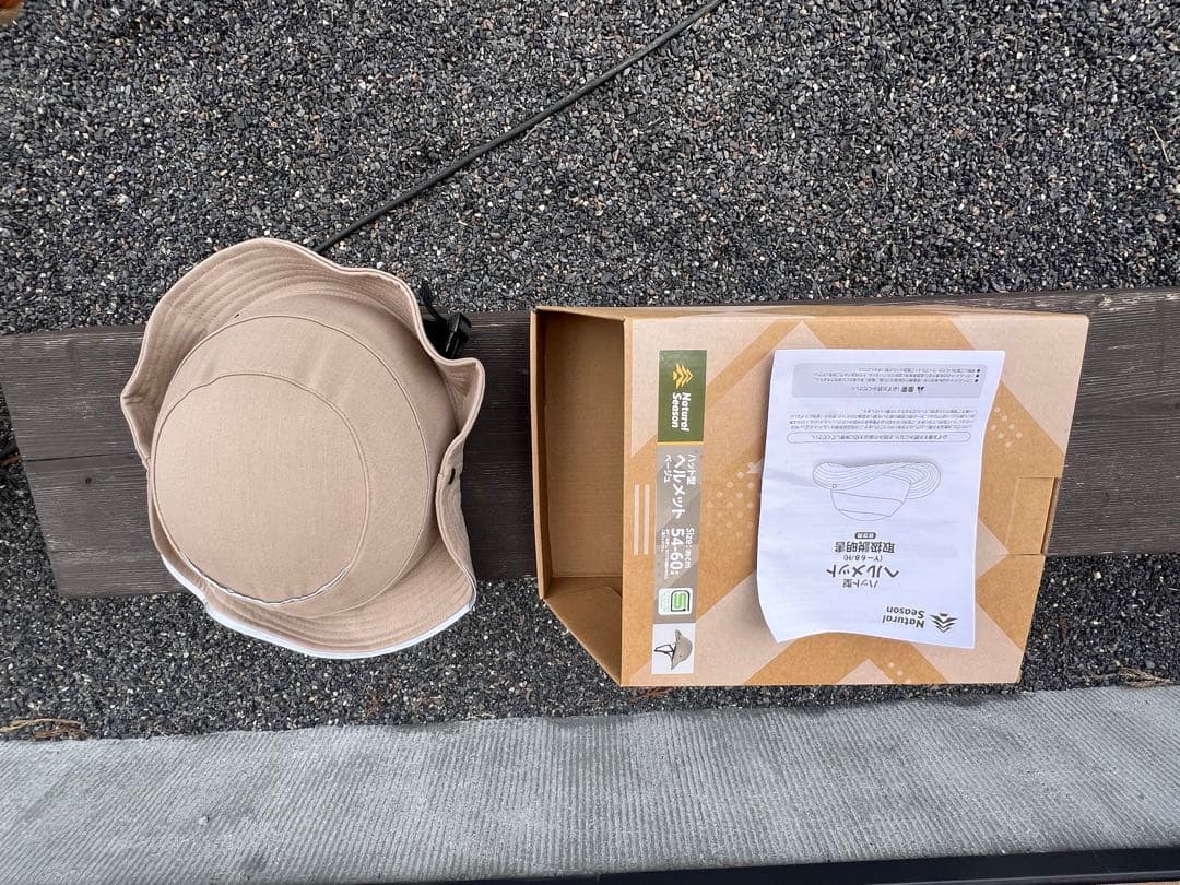 【美品】アシスト三輪車（Takeda）ナチュラルフローコンパクト★ヘルメット付き