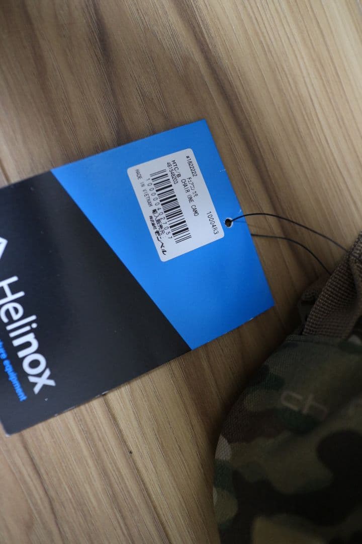 Helinox チェアワンカモ