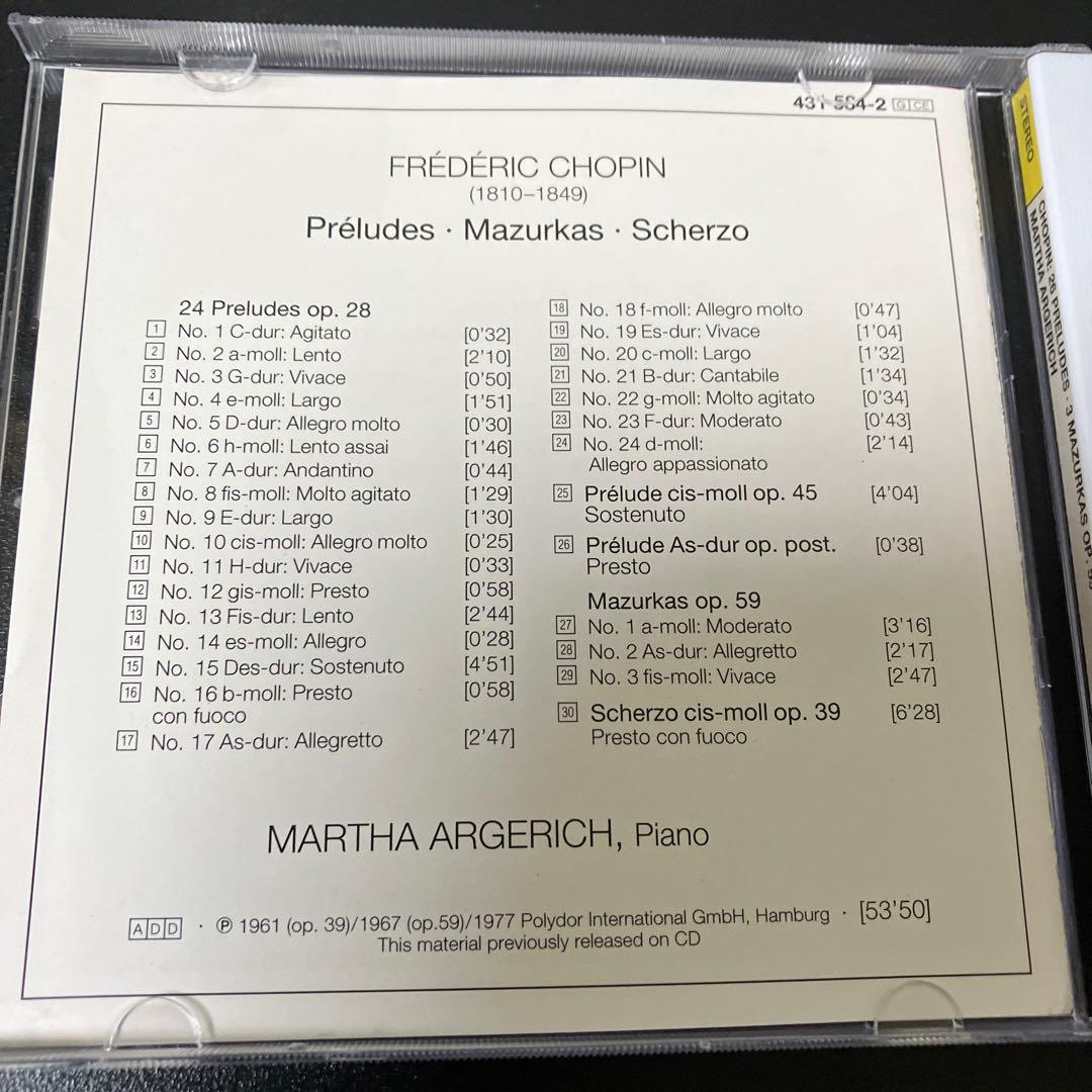 【売約済】アルゲリッチ／ショパン：24の前奏曲、3つのマズルカ、スケルツォ第3番