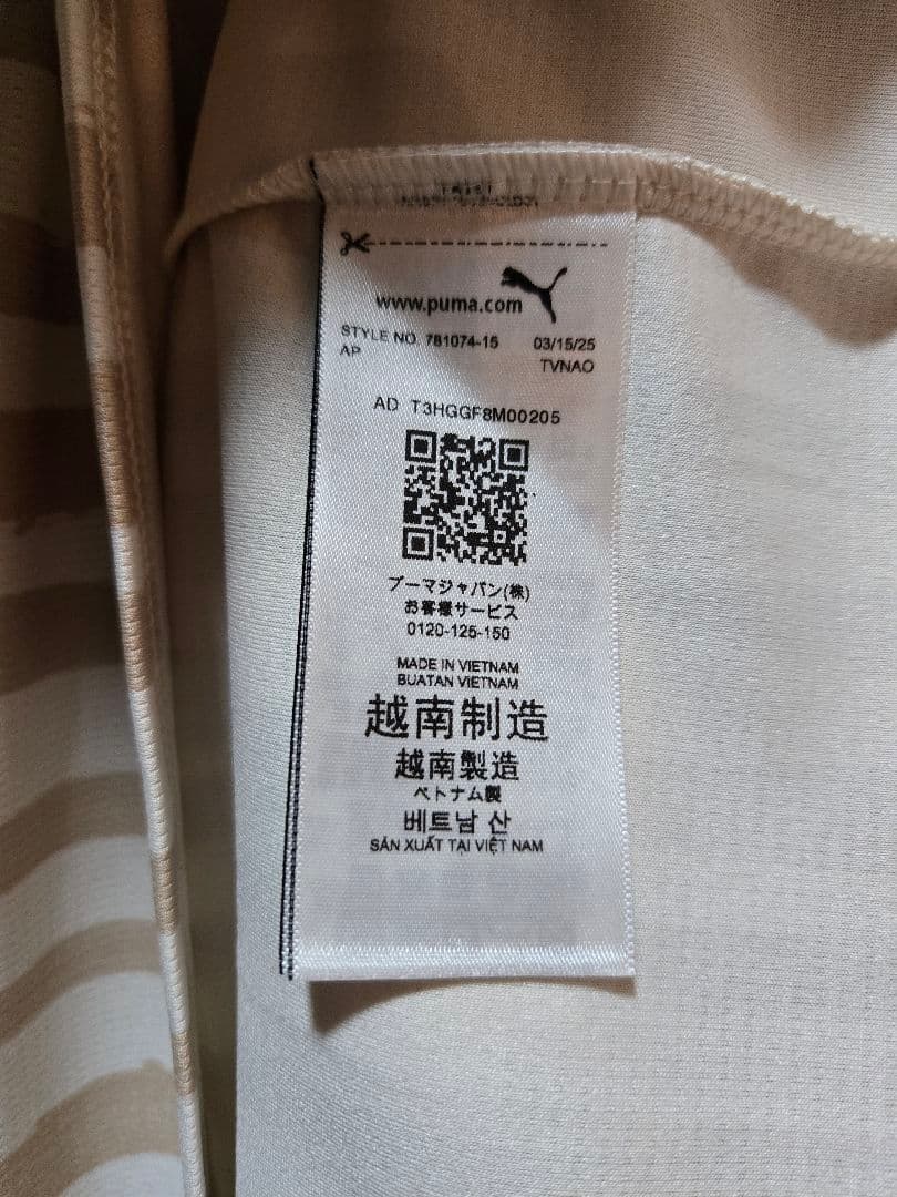 【極希少】24/25 アルヒラル 3rdユニフォーム KidSuperコラボ