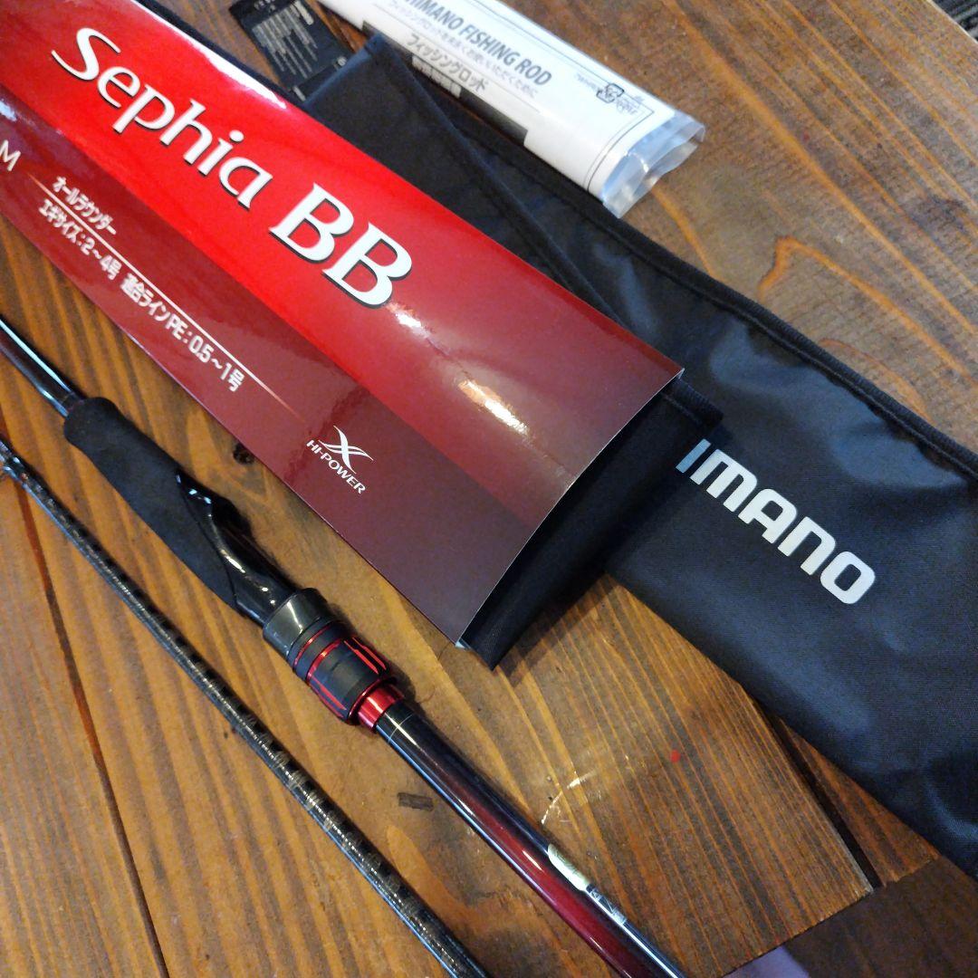 シマノ　セフィア　BB S86M