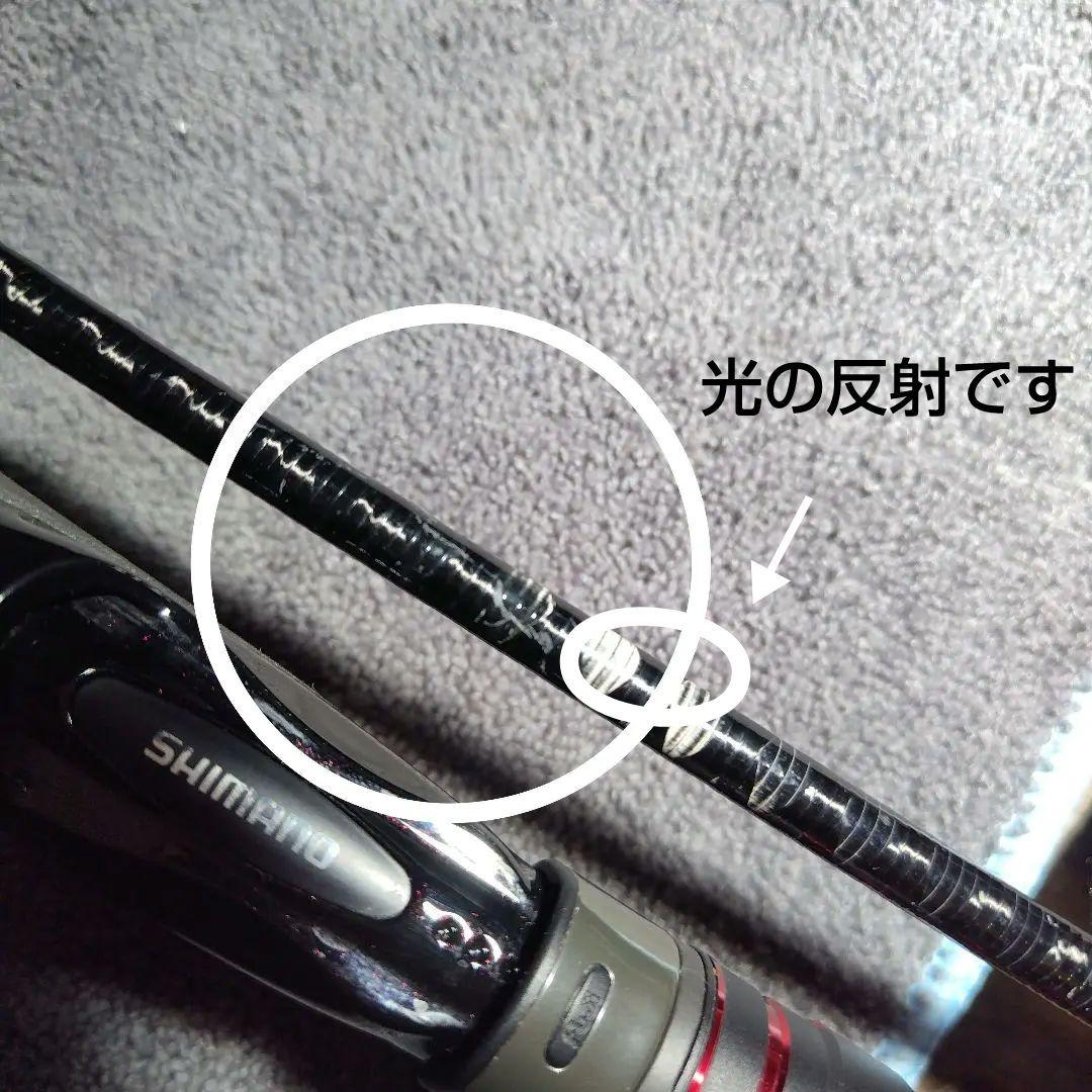 シマノ　セフィア　BB S86M