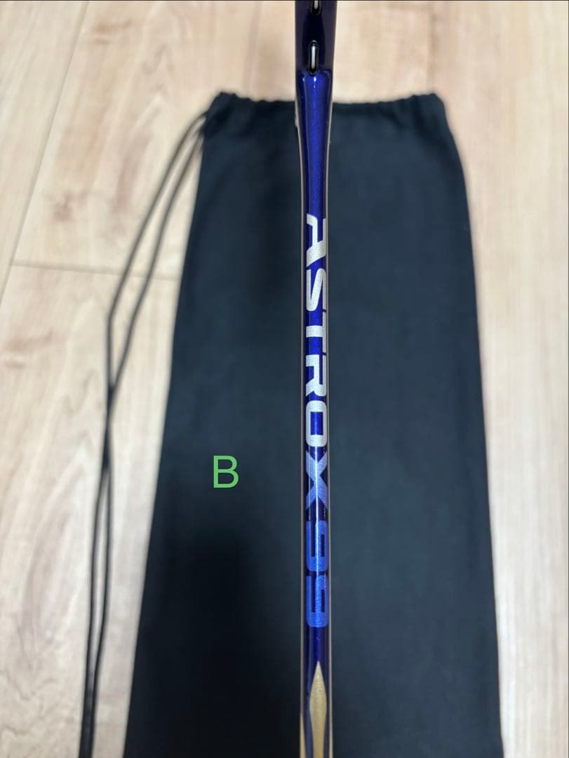 アストロクス99 サファイヤネイビー　2本セット