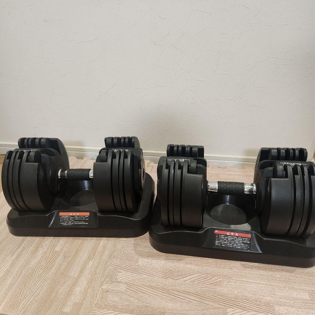 分割価格②　ハイガー　可変式ダンベル 20kg　2個セット