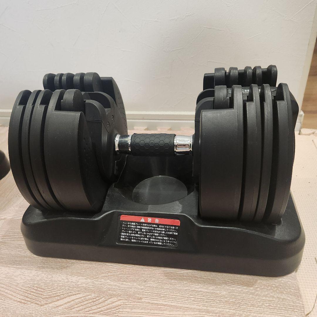 分割価格②　ハイガー　可変式ダンベル 20kg　2個セット