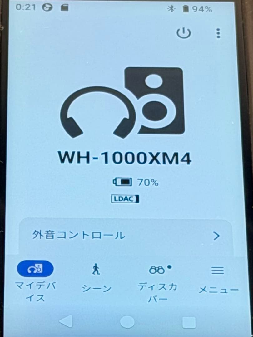 SONY WH-1000XM4 サイレントホワイト 限定品