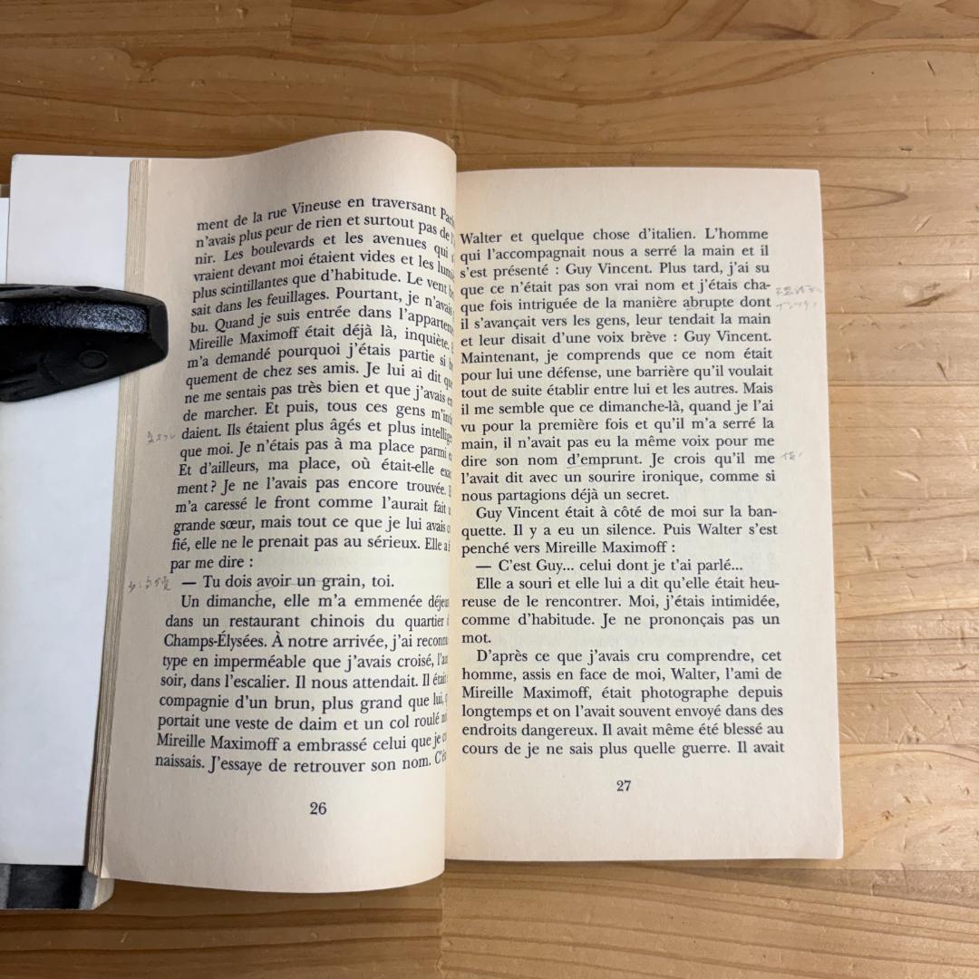 仏文 フランス語 folio 文庫 パトリック・モディアノ 著作 16冊セット