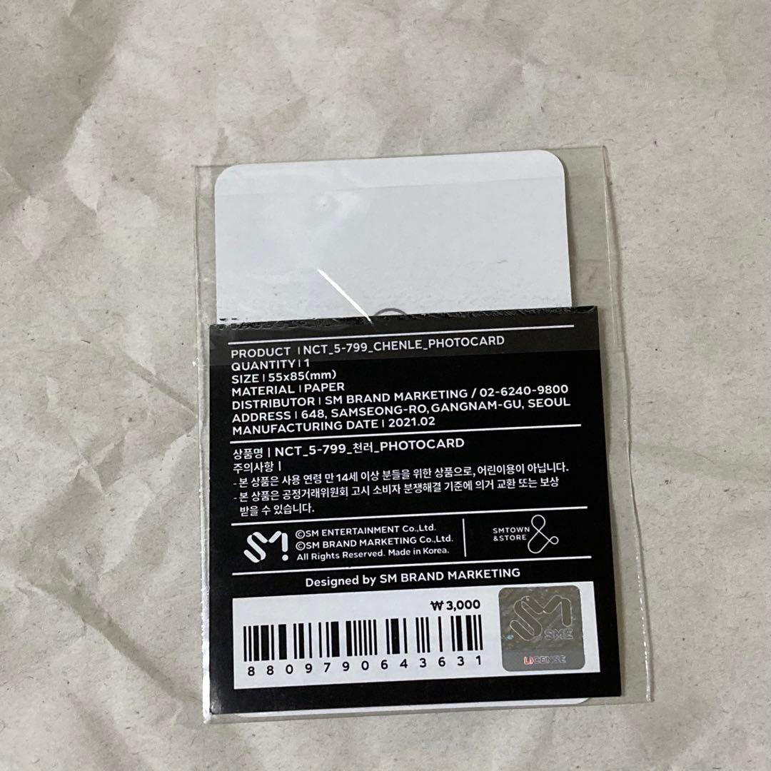 smstore ポップアップ　nct dream チョンロ　トレカ