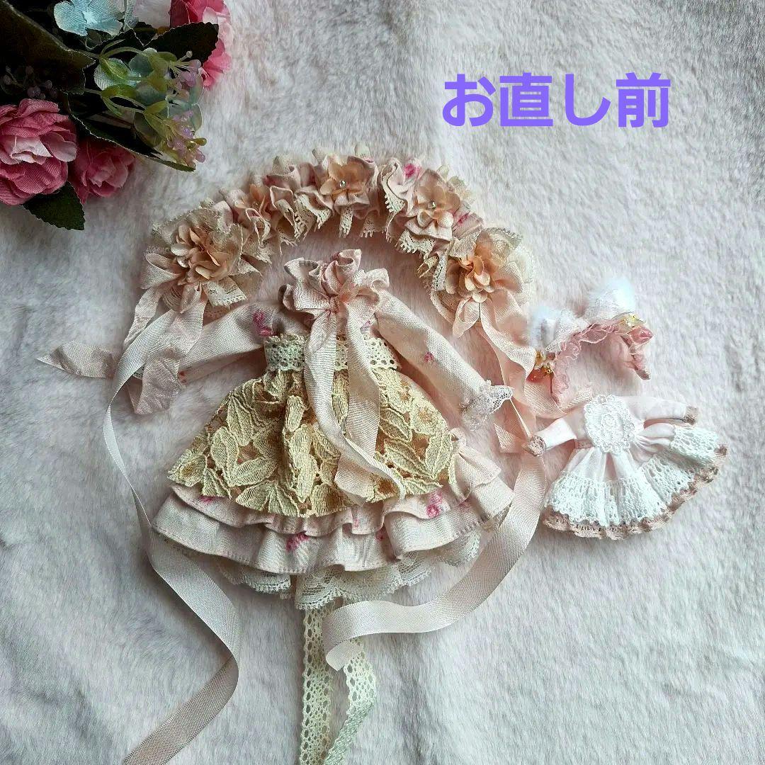 ティアラ　★断捨離中★ ブライス アウトフィット