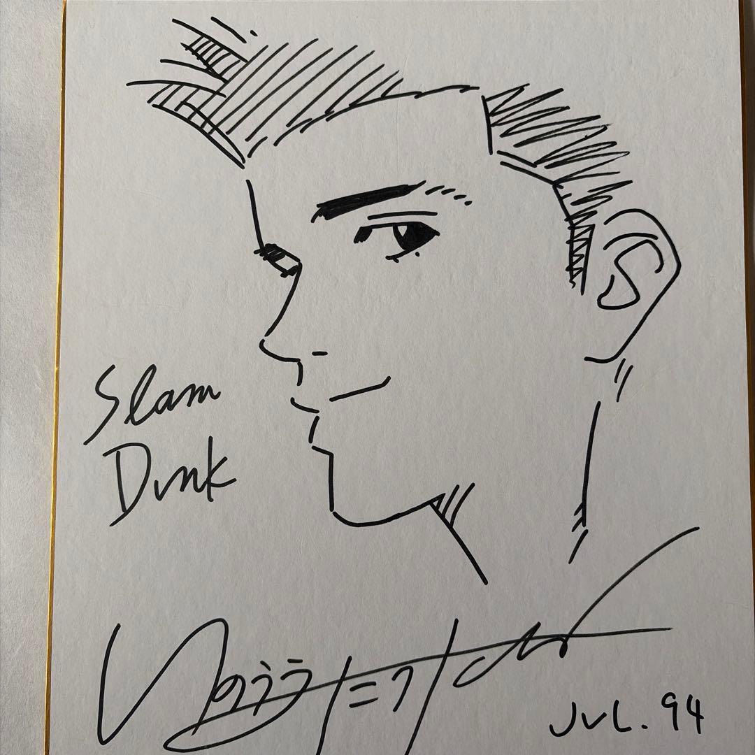 スライムダンク　井上雄彦　直筆イラストサイン色紙