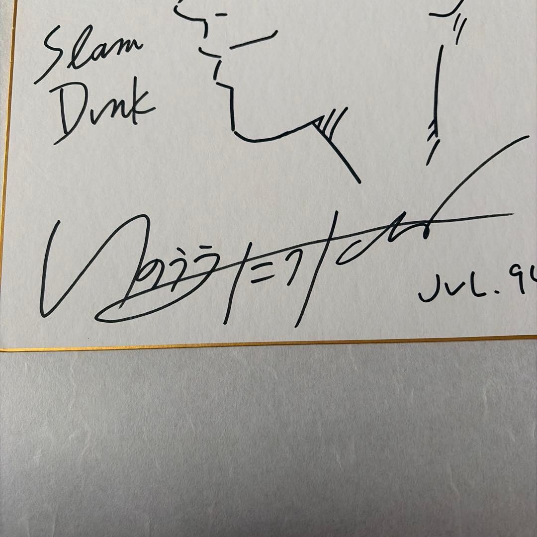 スライムダンク　井上雄彦　直筆イラストサイン色紙